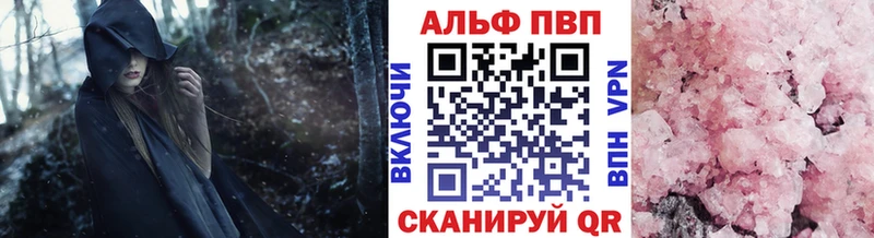 Alpha PVP мука  дарнет шоп  Абакан 