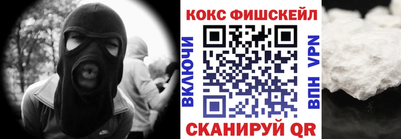 КОКАИН Колумбийский  Абакан 