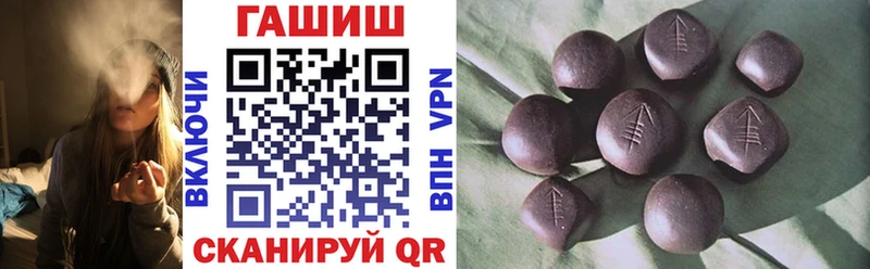 ГАШ Изолятор  Абакан 