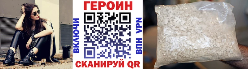 Героин афганец  даркнет сайт  Абакан 