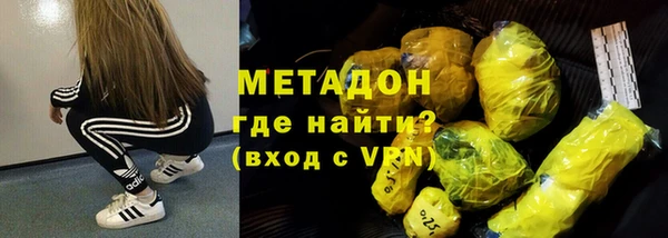 мефедрон мука Абаза