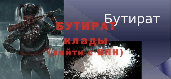 дурь Абинск