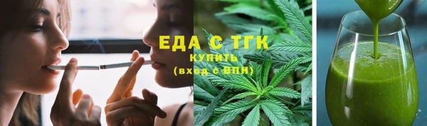 скорость mdpv Абдулино