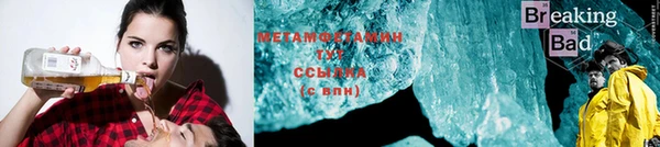 скорость mdpv Абдулино