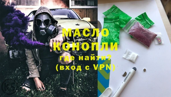 мефедрон мука Абаза