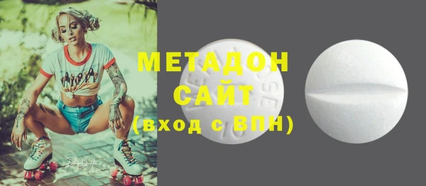 мефедрон мука Абаза