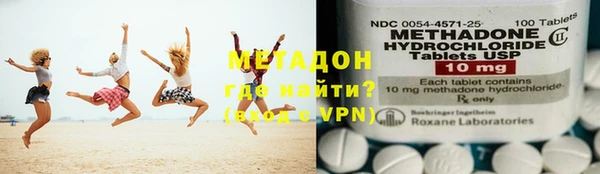 мефедрон мука Абаза