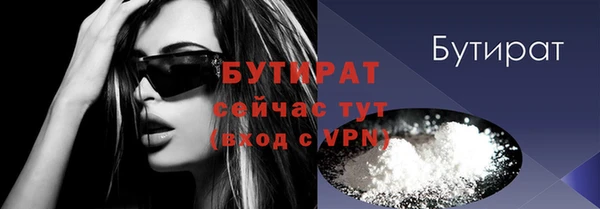 дурь Абинск