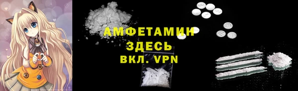 мефедрон мука Абаза