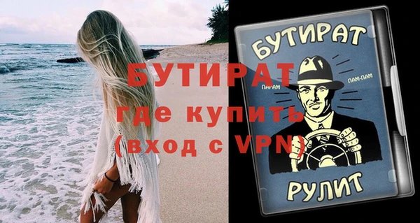 скорость mdpv Абдулино