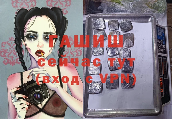 мефедрон мука Абаза
