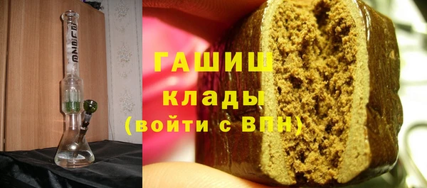 мефедрон мука Абаза