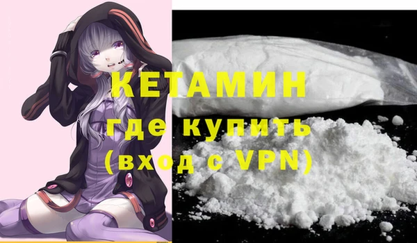 мефедрон мука Абаза