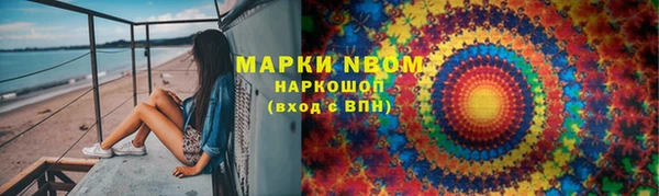скорость mdpv Абдулино