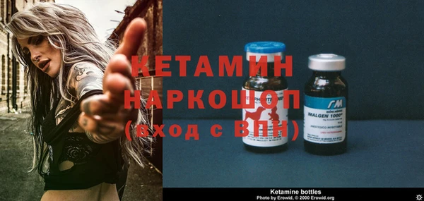 мефедрон мука Абаза