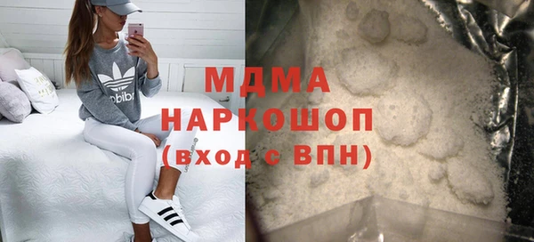скорость mdpv Абдулино