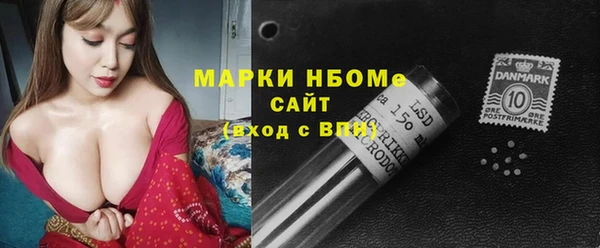 мефедрон мука Абаза