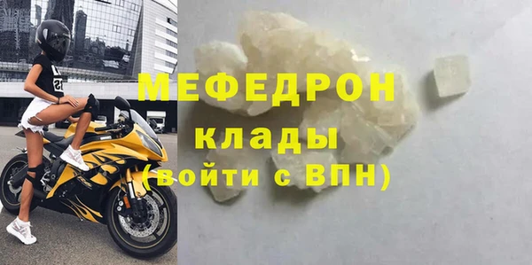 мефедрон мука Абаза