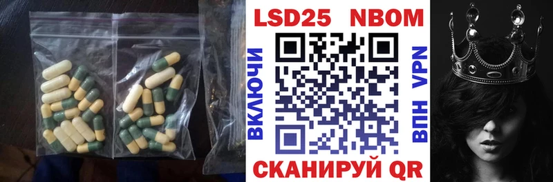 это официальный сайт  Абакан  Лсд 25 экстази кислота 