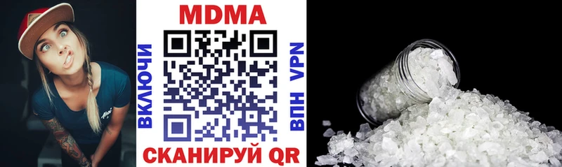 гидра как войти  Абакан  MDMA VHQ 
