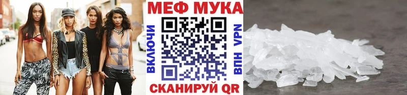 Меф 4 MMC  OMG ссылка  Абакан 