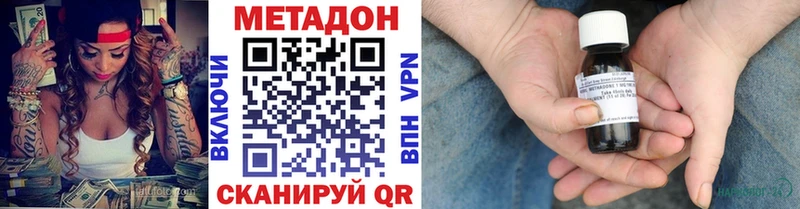 МЕТАДОН мёд  мега зеркало  Абакан  что такое  