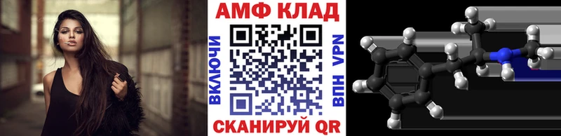 наркотики  Абакан  ссылка на мегу зеркало  Первитин Декстрометамфетамин 99.9% 