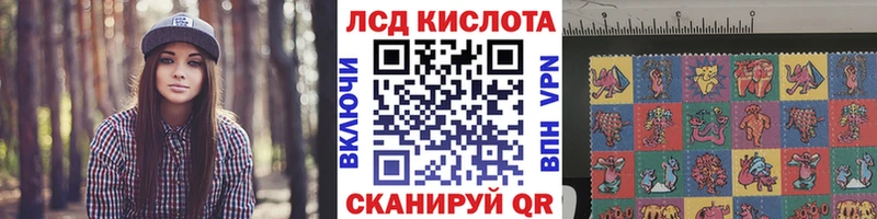 Марки 25I-NBOMe 1500мкг  цены наркотик  Абакан 