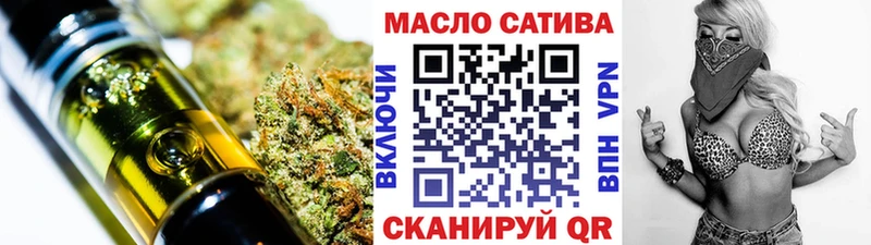 ТГК вейп  цена наркотик  Абакан 