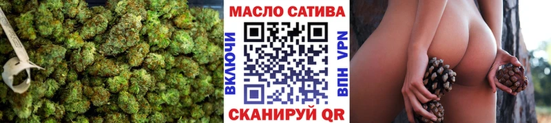 Дистиллят ТГК THC oil Абакан