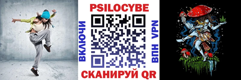 Псилоцибиновые грибы Psilocybine cubensis  что такое наркотик  Абакан 